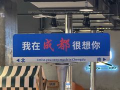 -生火火·地摊小炉子烧烤(龙湖北城金冠店)