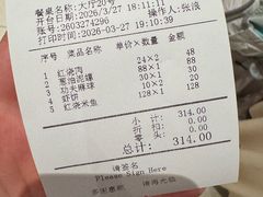 -群乐饭店(滨安路店)