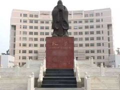-曲阜师范大学(曲阜校区)