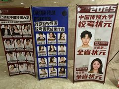 -中广艺影传媒艺术(福田校区)