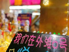 -YUE·6·西式融合餐厅(外滩六号店)