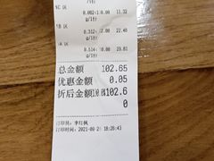 -川锅哎哟·麻辣香锅(国大城市广场店)