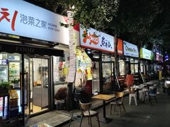 -枣玛尔脊骨汤·烤肉(西塔总店)