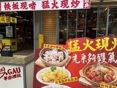 -广九餐室(陈家祠扬韬广场店)