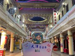 -南市食品街