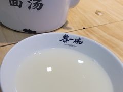 -黎一碗大碗手工面(城市立方店)