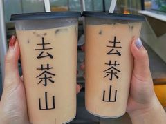 -去茶山(新光里店)