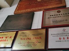 -好成财牛排馆(涂门街总店)