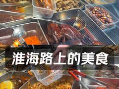 -上海市长春食品商店(淮海中路店)