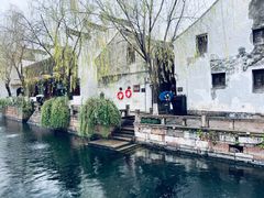 -嘉兴月河历史街区