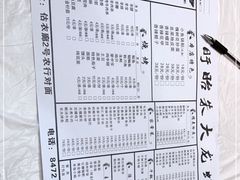 -香满锅老北京羊蝎子火锅·家常菜(新街口店)