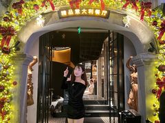 -IL TEATRO 精品意大利餐厅
