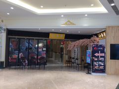 门面-小句号·精致料理(江南环球港店)