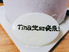 冰心蓝莓蛋糕-幸福西饼生日蛋糕·下午茶(闵行店)