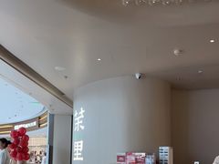 -茉里粤菜(皇姑万象汇店)