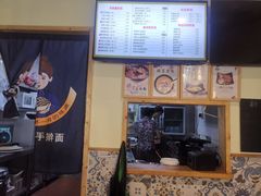 -巧媳妇手擀面(龙锦路店)