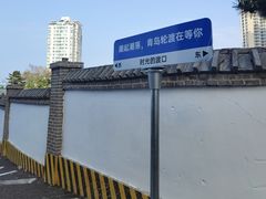 -朱記糯米蛋糕(千川百货店)