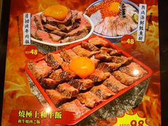 -御瀛日本料理