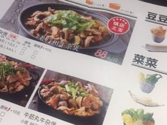 -牛腩之旅·牛腩牛杂煲(光启城美食城店)