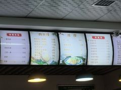 -薛昌利大米凉皮(北新街店)