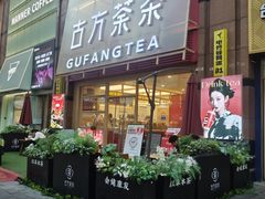-新佳丽时尚广场