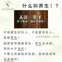 -名发世家烫染