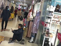 -七浦路服装批发市场