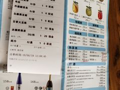 菜单-时光码头民谣公社