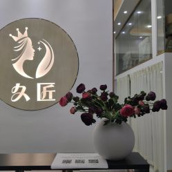 点击看大图 -久匠半永久纹眉