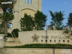 -深圳中海凯骊酒店