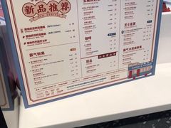 菜单-奈雪的茶(观前街店)