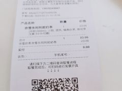 -奈雪的茶(石厦时代广场店)