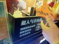 -池田寿司·4H鲜作(西直门凯德华联店)