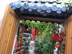 门面-老宅子私房菜馆(大理古城店)