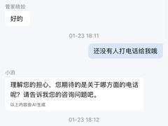 -苏州香格里拉大酒店