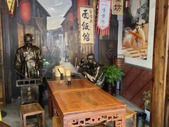 -金隆兴(镜湖店)