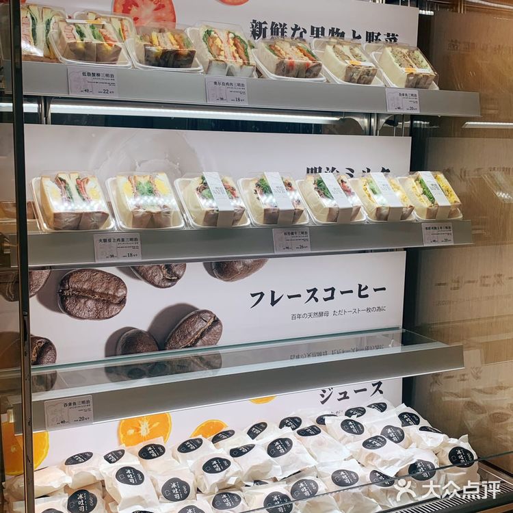 人均30吃万象城新开的高级吐司店 | 太有食欲了