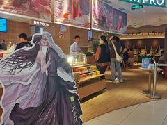 -奈雪的茶(新天地广场PRO店)