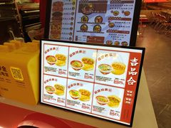 -吉品合酥脆烤饼(嘉里城店)