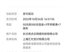 -瑞恩宝感统训练·语言提升·蒙氏托育中心