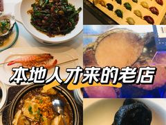 -鲜得莱渔港·小平岛海胆馆(七贤岭店)