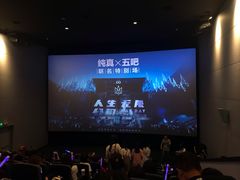 -CGV影城(广州K11店)