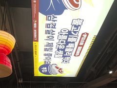 -西塔老太太泥炉烤肉(北京双井店)