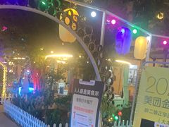 -醉二娘正宗西昌火盆烧烤(大丰店)