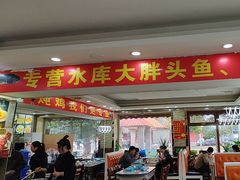 -老码头黑皮肘子锅包肉熏酱水饺(文政街店)