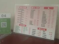 -L猪扒包(天河购书中心店)