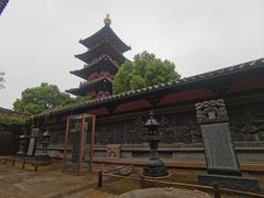 -寒山寺