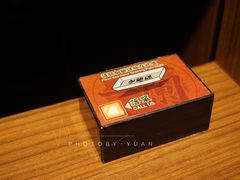 -天然豚骨拉面专门店 一兰(铜锣湾店)