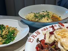 -巴扎屋大盘鸡·新疆菜(汇嘉时代店)