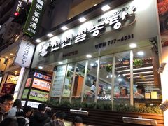 -神仙雪浓汤(明洞店)